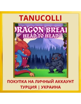 Dragon Break Classic Head ... PS4/PS5/PS Турция/Украина