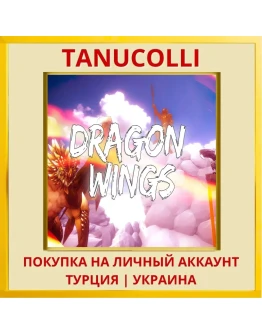 Dragon Wings PS4/PS5/PS Турция/Украина