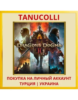 Dragon's Dogma 2 PS5/PS Турция/Украина