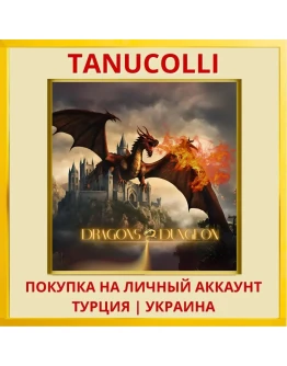 Dragon's Dungeon PS4/PS5/PS Турция/Украина