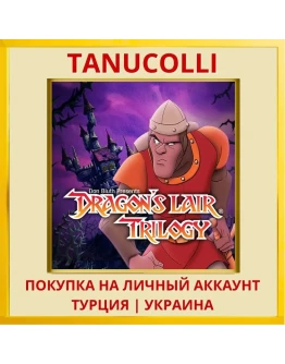 Dragon's Lair Trilogy PS4/PS5/PS Турция/Украина