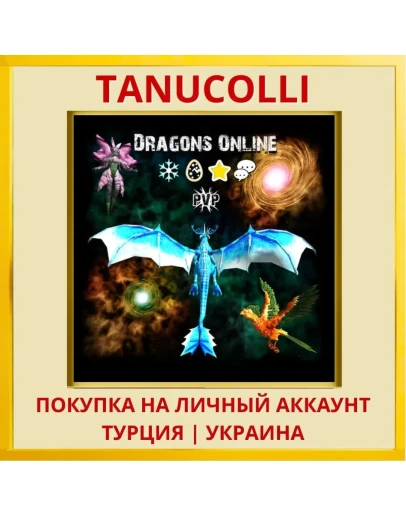 Dragons Online Ultra PS4/PS5/PS Турция/Украина