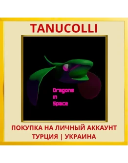 Dragons in Space PS4/PS5/PS Турция/Украина