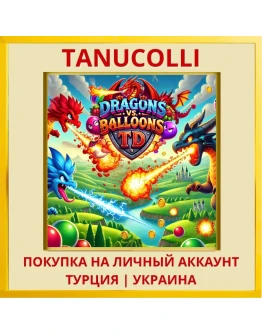 Dragons vs. Balloons TD PS4/PS5/PS Турция/Украина