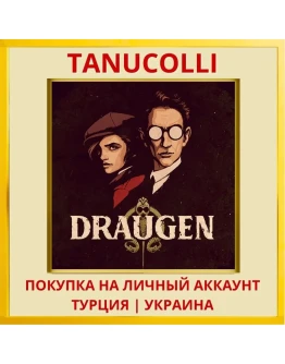 Draugen PS4/PS5/PS Турция/Украина