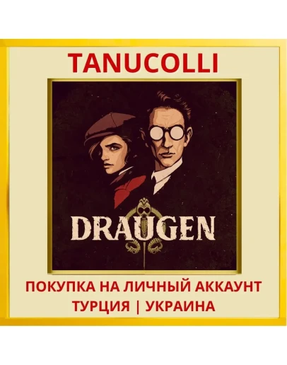 Draugen PS4/PS5/PS Турция/Украина