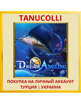 Dream Angling PS4/PS5/PS Турция/Украина