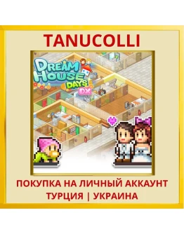 Dream House Days DX PS4/PS5/PS Турция/Украина