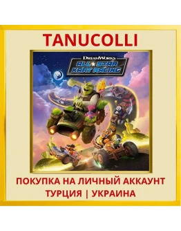 DreamWorks All-Star Kart R... PS4/PS5/PS Турция/Украина