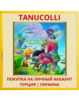 DreamWorks Trolls Remix Re... PS4/PS5/PS Турция/Украина
