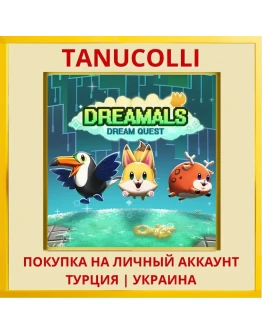 Dreamals: Dream Quest PS4/PS5/PS Турция/Украина