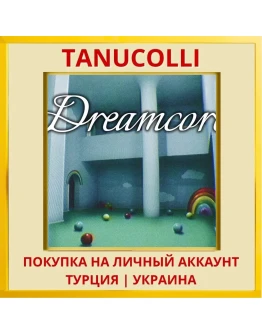 Dreamcore PS5/PS Турция/Украина