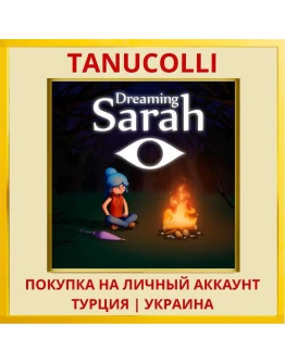 Dreaming Sarah PS4/PS5/PS Турция/Украина