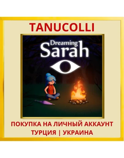 Dreaming Sarah PS4/PS5/PS Турция/Украина