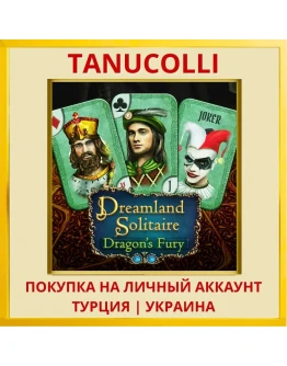 Dreamland Solitaire: Drago... PS4/PS5/PS Турция/Украина