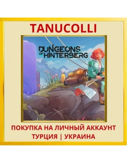 Dungeons Of Hinterberg PS4/PS5/PS Турция/Украина