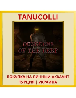 Dungeons Of The Deep PS5/PS Турция/Украина