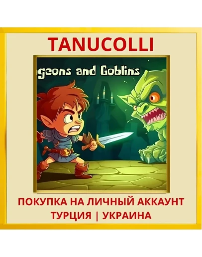 Dungeons and Goblins PS4/PS5/PS Турция/Украина