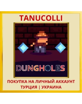 Dungholes PS4/PS5/PS Турция/Украина