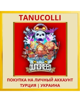 Dungreed PS4/PS5/PS Турция/Украина