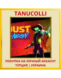 Dust & Neon PS5/PS Турция/Украина