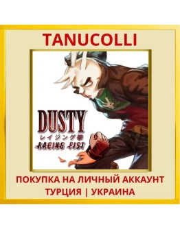 Dusty Raging Fist PS4/PS5/PS Турция/Украина