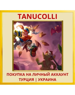 Dwarf Journey PS4/PS5/PS Турция/Украина