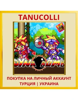 Dyna Bomb PS4/PS5/PS Турция/Украина