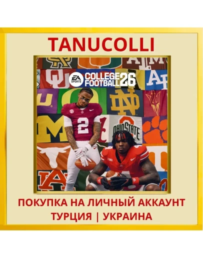 EA SPORTS™ College Football 26 PS5/PS Турция/Украина