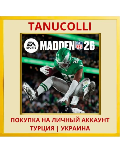 EA SPORTS™ Madden NFL 26 PS5/PS Турция/Украина