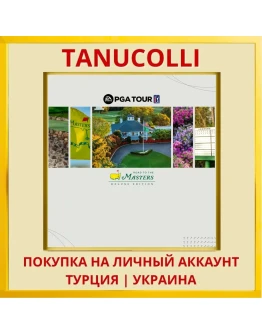 EA SPORTS™ PGA TOUR™ PS5/PS Турция/Украина