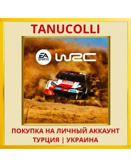 EA SPORTS™ WRC PS5/PS Турция/Украина