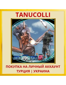 EARTH DEFENSE FORCE 5 PS4/PS5/PS Турция/Украина