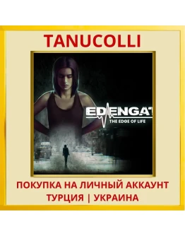 EDENGATE: The Edge of Life PS4/PS5/PS Турция/Украина