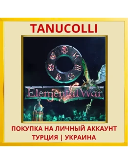 ELEMENTAL WAR PS4/PS5/PS Турция/Украина