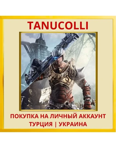 ELEX PS4/PS5/PS Турция/Украина