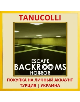 ESCAPE - BACKROOMS HORROR PS4/PS5/PS Турция/Украина