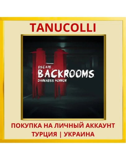 ESCAPE BACKROOMS: DARKNESS... PS4/PS5/PS Турция/Украина