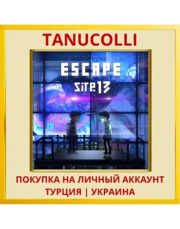 ESCAPE SITE 13 PS5/PS Турция/Украина