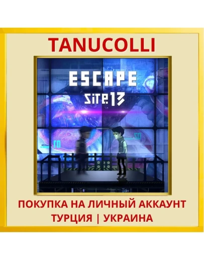 ESCAPE SITE 13 PS5/PS Турция/Украина