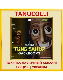ESCAPE TUNG SAHUR BACKROOMS PS4/PS5/PS Турция/Украина