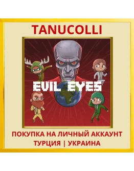 EVIL EYES PS5/PS Турция/Украина
