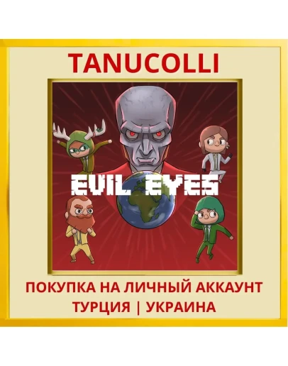 EVIL EYES PS5/PS Турция/Украина