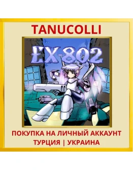 EX-802 PS4/PS5/PS Турция/Украина