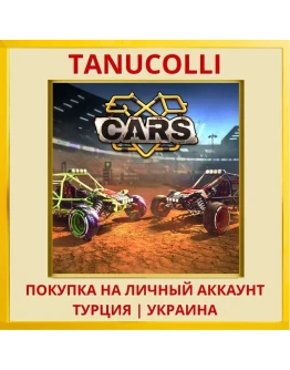 EXOcars PS5/PS Турция/Украина