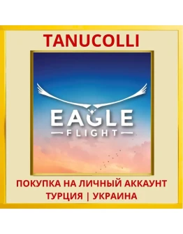 Eagle Flight PS4/PS5/PS Турция/Украина