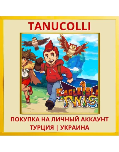 Eagle Island Twist PS4/PS5/PS Турция/Украина
