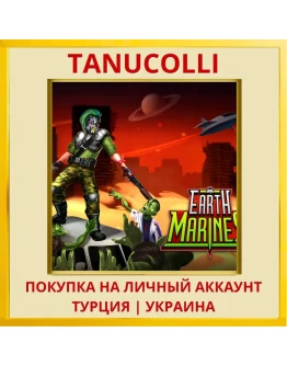 Earth Marines PS4/PS5/PS Турция/Украина