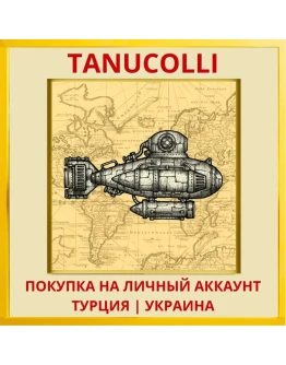 EarthAtlantis PS4/PS5/PS Турция/Украина