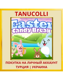 Easter Candy Break PS4/PS5/PS Турция/Украина